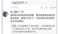 重庆廖先生最新爆料事件,揭秘事件背后惊人真相